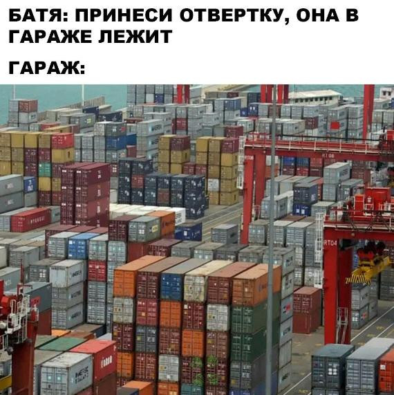 Мем, Антиклептократ