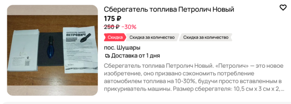 Мем: Как тебе такое, Илон Маск?