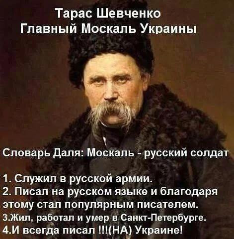 Мем: Kiк тiк?, Юрий Небольсин Мем: Kiк тiк?, Юрий Небольсин