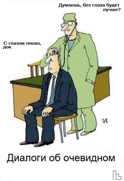 Мем: Музей Медицинской академии, Кондратъ Мем: Музей Медицинской академии, Кондратъ