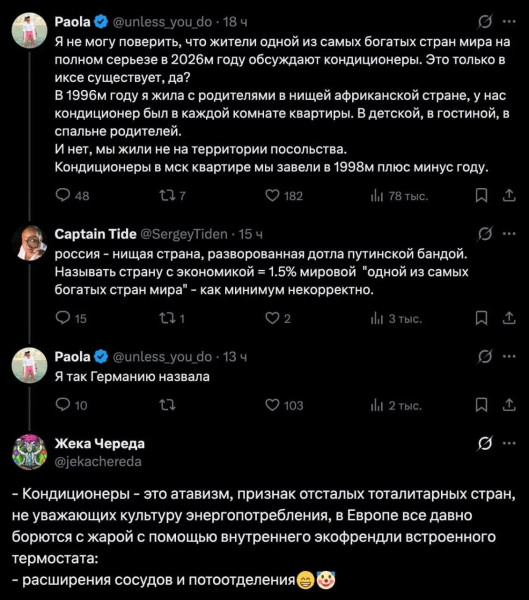 Мем: Неудобно как-то получилось..., Юрий Небольсин Мем: Неудобно как-то получилось..., Юрий Небольсин
