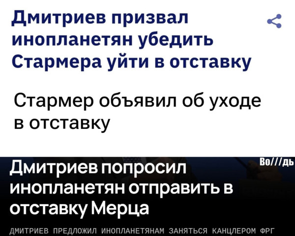Мем: Работайте, братья по разуму!👽, Юрий Небольсин Мем: Работайте, братья по разуму!👽, Юрий Небольсин