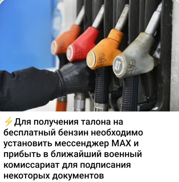 Мем, Ashmedai