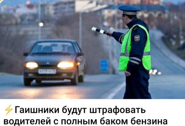 Мем, Ashmedai