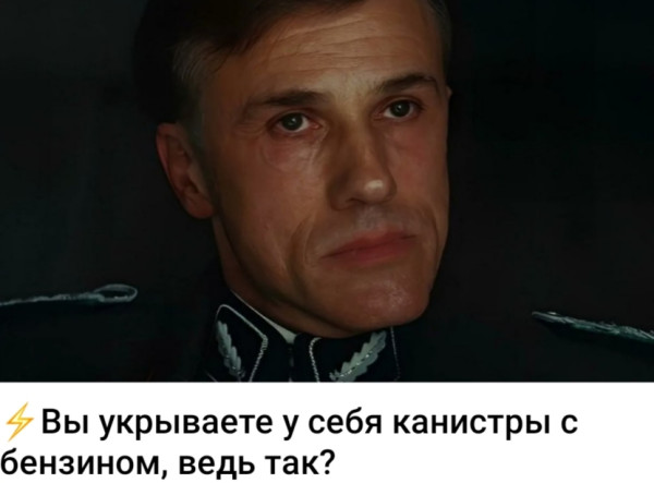 Мем, Ashmedai