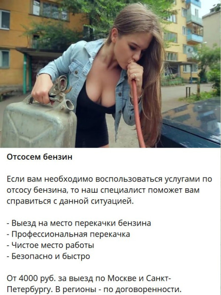 Мем, Ashmedai