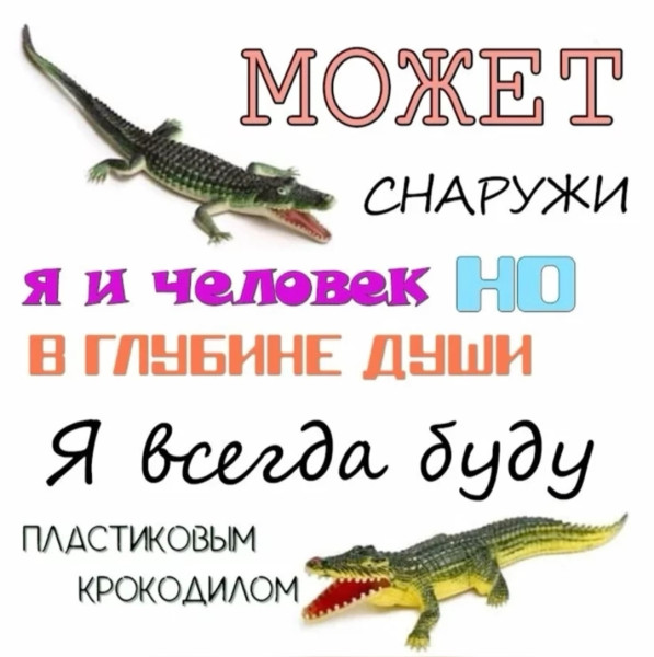 Мем, материя_из_дымохода