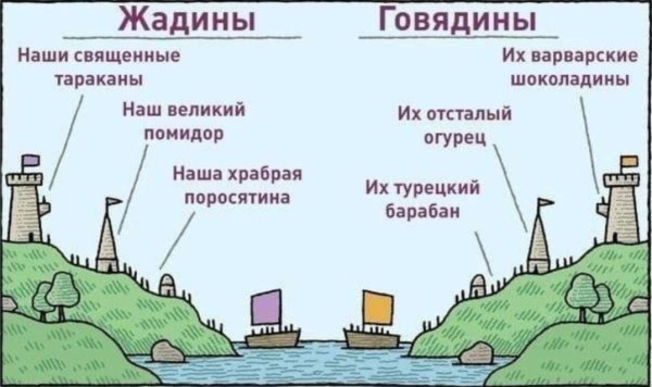 Мем, материя_из_дымохода