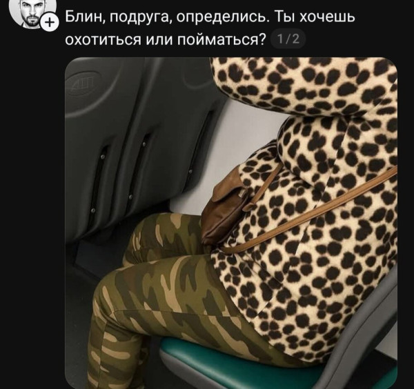 Мем