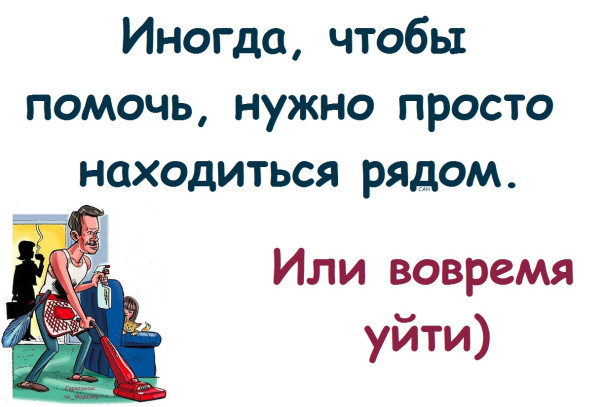 Мем, Александр САН
