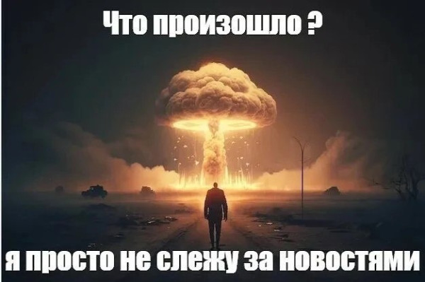 Мем, FDio