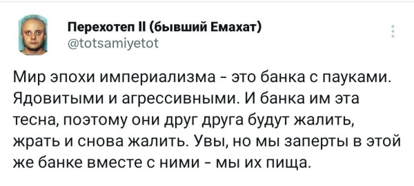 Мем