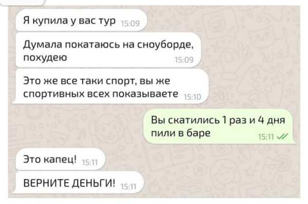 Мем, Смехалка