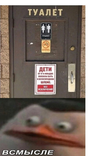 Мем, Mghost