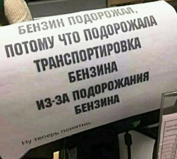 Мем, Mghost