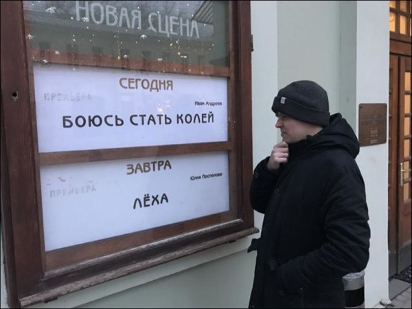 Мем, Mghost