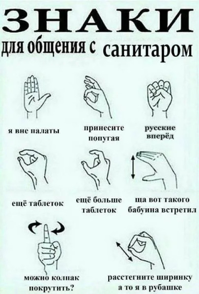 Мем, Mghost
