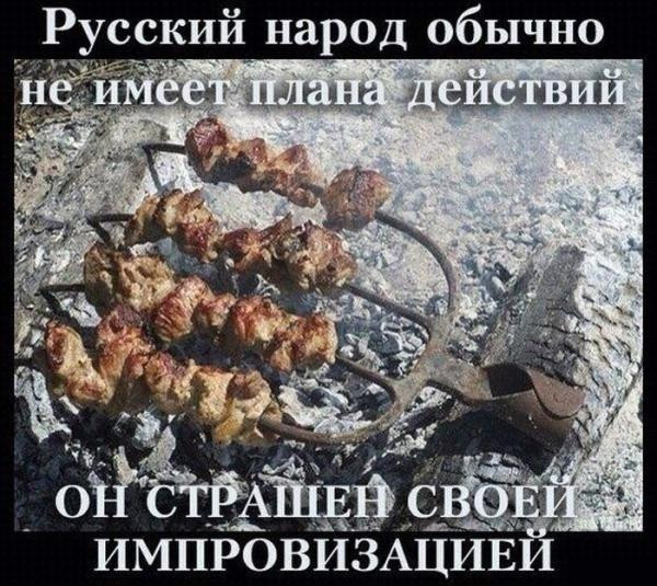 Мем, Антиклептократ