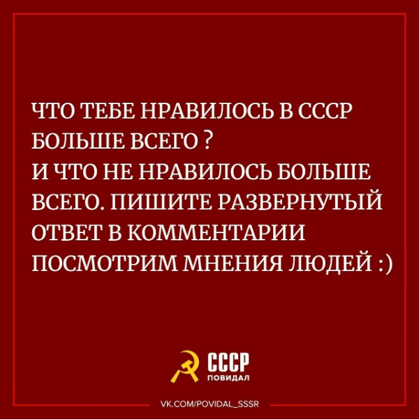 Мем: Опрос или допрос., Никакой