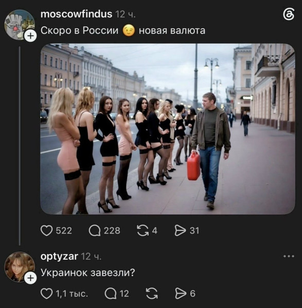 Мем: Раунд!, Юрий Небольсин