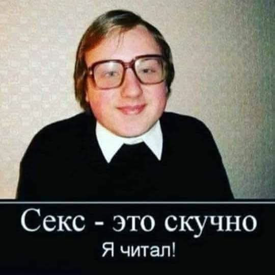 Мем, Jonas