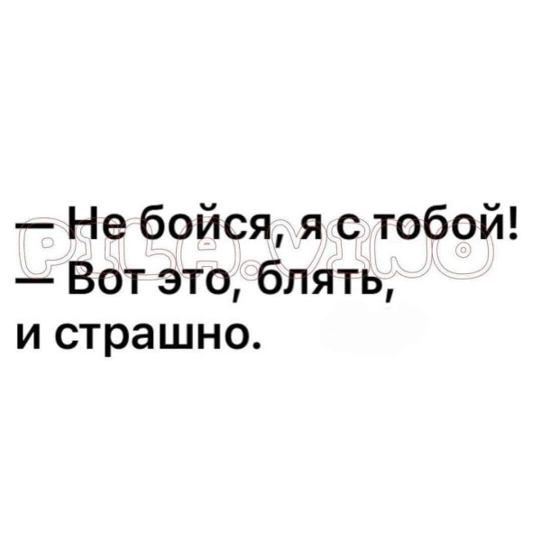 Мем, Jonas