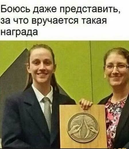 Мем, Jonas