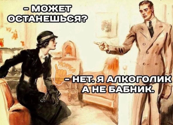 Мем, Jonas