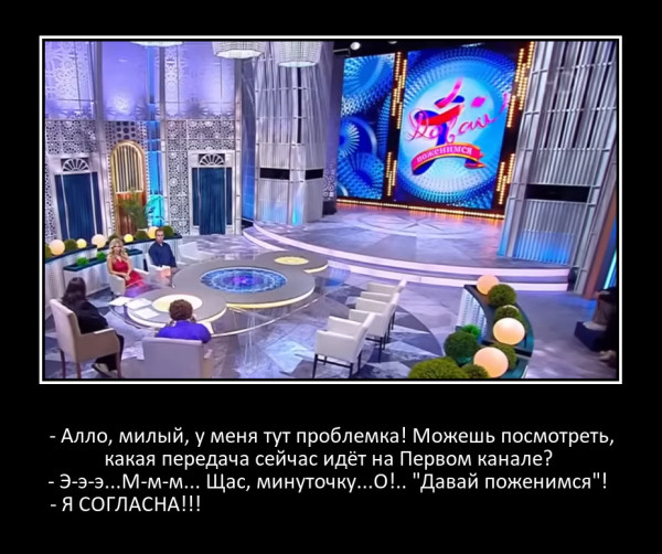 Мем, судьяКригс