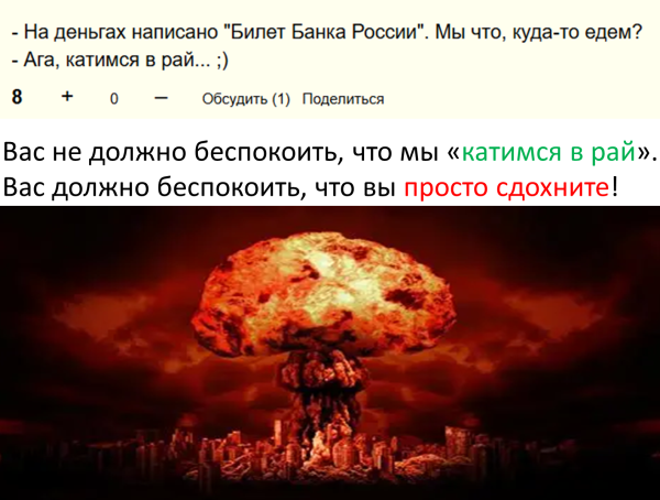 Мем
