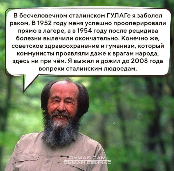 Мем