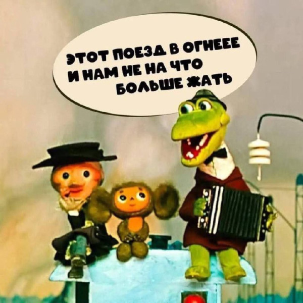 Мем, FDio