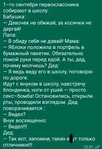 Мем, Оби Ван Киноби