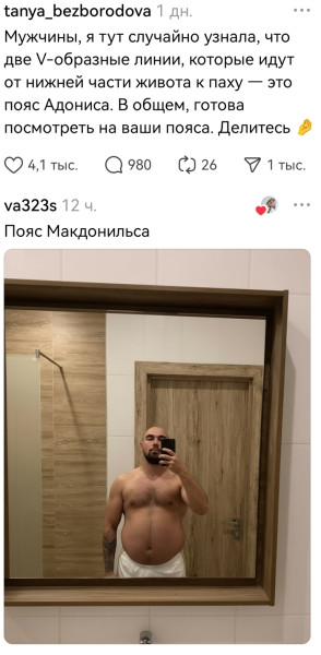 Мем, Смехалка