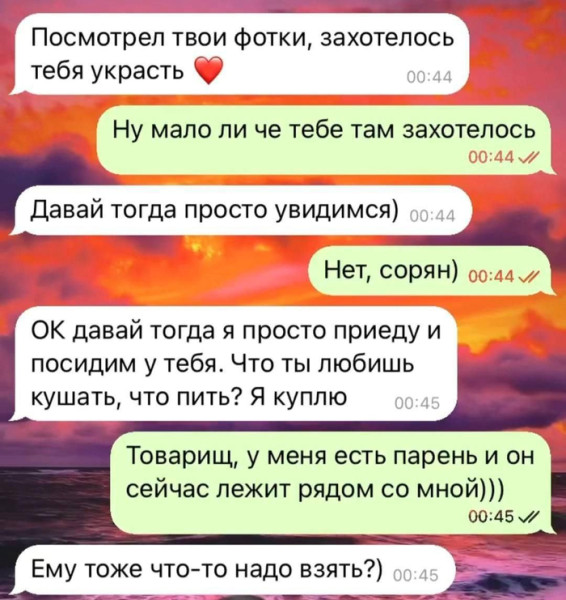 Мем, Смехалка