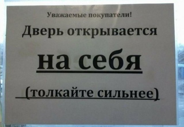 Мем, Смехалка