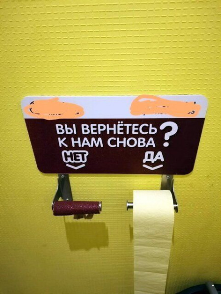 Мем, Смехалка