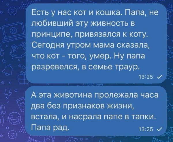 Мем, Смехалка