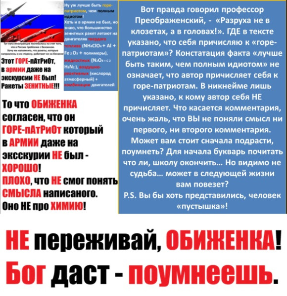 Мем