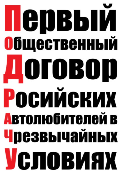 Мем