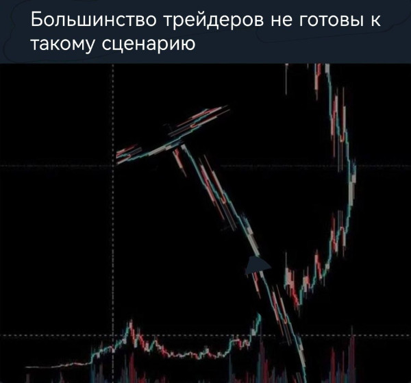 Мем
