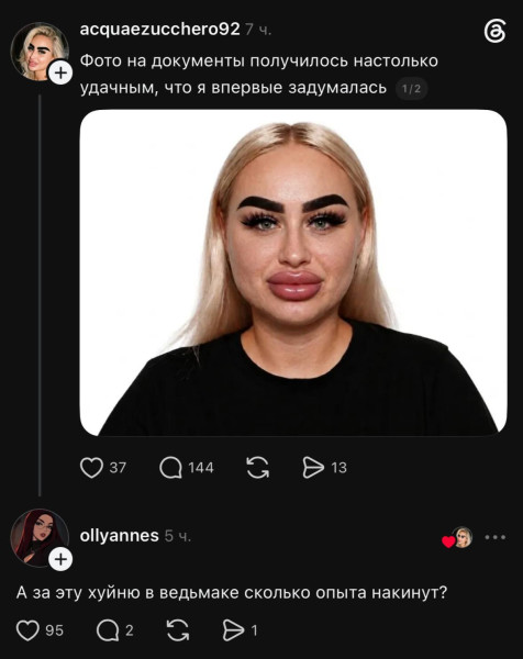 Мем, Mghost