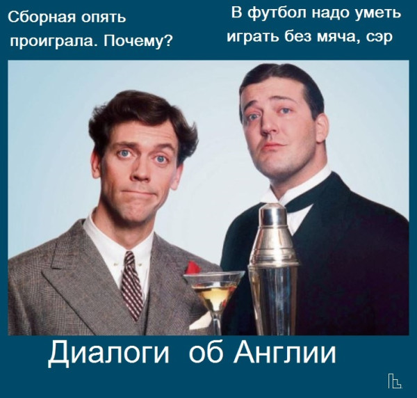 Мем: Британский музей, Кондратъ