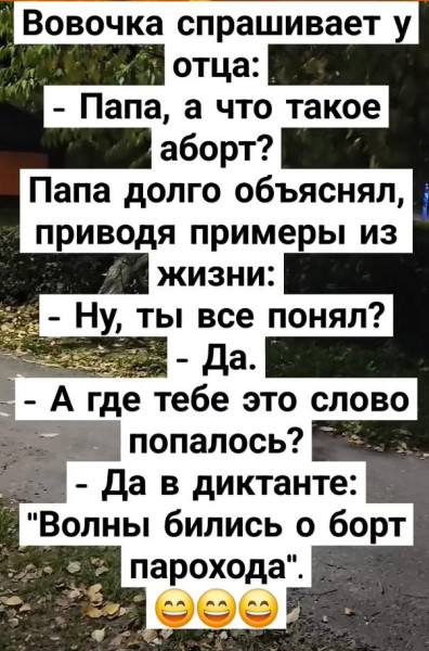 Мем, Антиклептократ