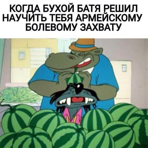 Мем, Антиклептократ