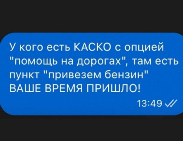 Мем, Ashmedai