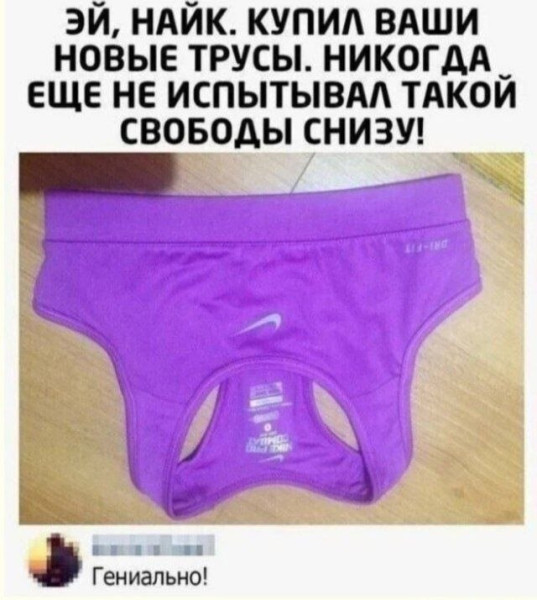 Мем, Ashmedai