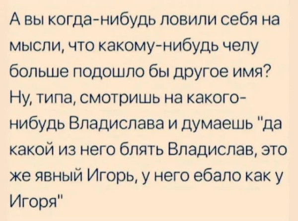 Мем, Mghost