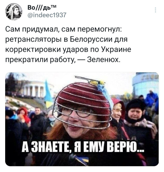 Мем, Mghost