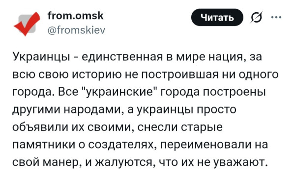 Мем, Mghost